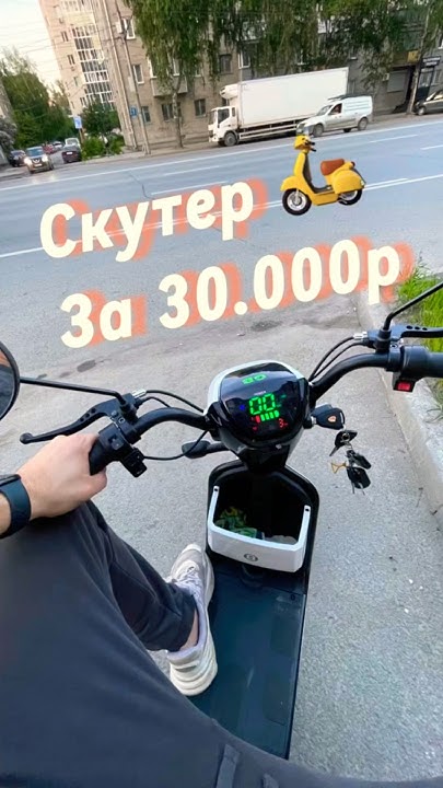 Зачем велик?! # #мопед #automobile #woodworking #топ #ebike # ...