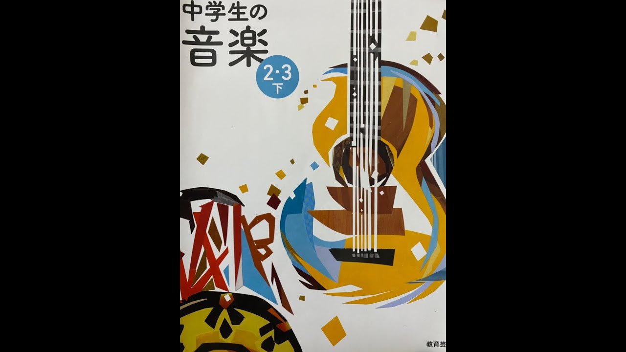 帰れソレントへ テスト対策 Youtube
