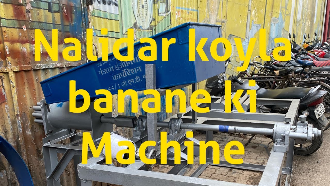 Automatic Koyla making machine 📲☎️📞 +91 90390 88841 - YouTube