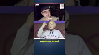 RSS ಮುಖ್ಯಸ್ಥ ಮೋಹನ್ ಭಾಗವತ್ ಪ್ರಯಾಣಿಸುತ್ತಿದ್ದ ಶತಾಬ್ದಿ ಎಕ್ಸ್‌ಪ್ರೆಸ್ ರೈಲಿನ ಮೇಲೆ ಕಲ್ಲು ತೂರಾಟ