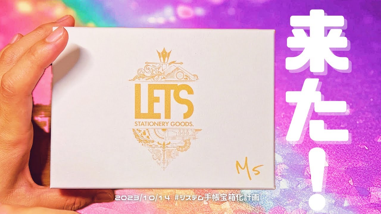 【㊗️開封動画㊗️】可愛さ💕💕🥺でぶっ飛んだ🌈🌈😂‼️これはキュンが止まらない✨💫✧