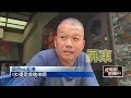 豪雨災害