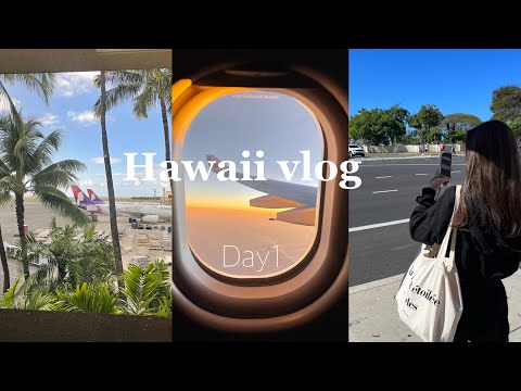 【ハワイ vlog】2022 Hawaii trip day1 出発編 海外渡航pcr検査/空港/ハワイアン航空