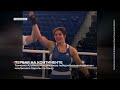 Тюменка Альбина Молдажанова победила на молодёжном чемпионате Европе по боксу