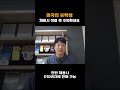 D2 ? D10? 유학생 채용전 꼭 기억할 점 2가지