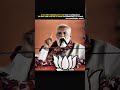 PM Narendra Modi hits out at Mamata Banerjee's TMC