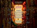 Kuja dosha Nivarana Subrahmanya swamy mantram || Swastik Telugu #garikapati #chaganti #bhakti