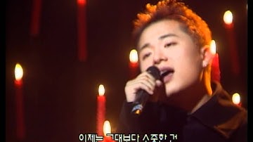 Jung Il-young - Prayer, 정일영 - 기도, Music Camp 20001125