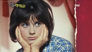 16.05.2019. Вся правда 16.05.2019. Вся правда