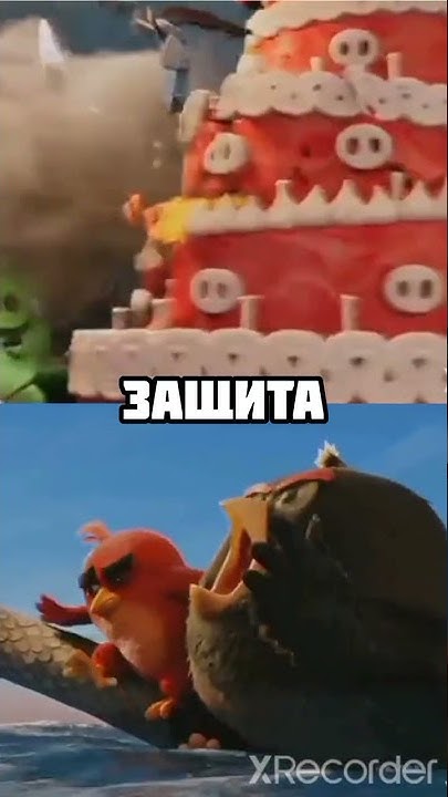 Бомб vs Чак - YouTube
