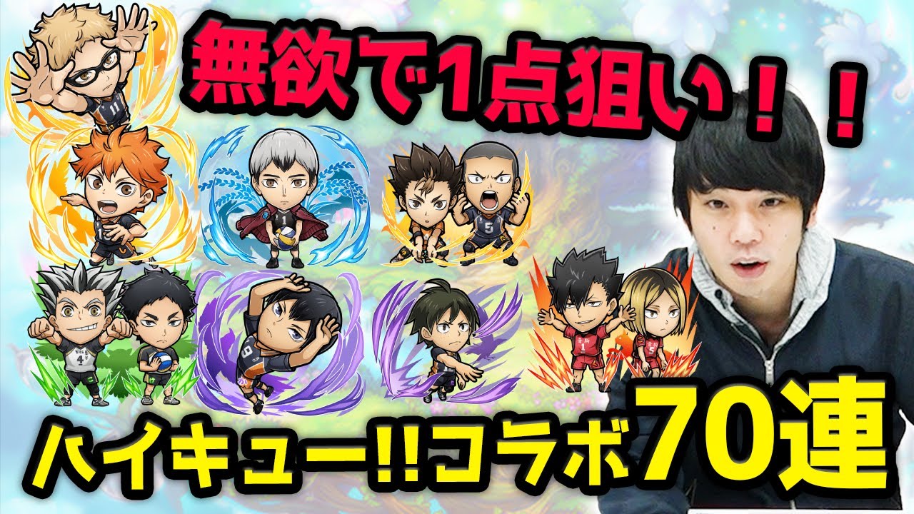 ハイキューコトダマンコラボ5名限定盾 ハイキューコトダマンコラボ5名限定盾 ハイキューコトダマン