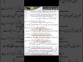 Hunda dar wada lajpal na nuker Zahra da #irfanalisabri #irfanalibrothers