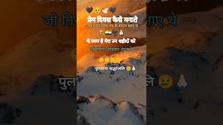 Status Bu Failati Hawa