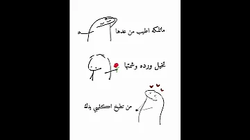 اغنية عندي خالة قطعة من ذهب Funny 
