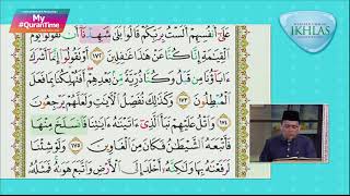 Surah Al-A'raf 171-174 My #QuranTime