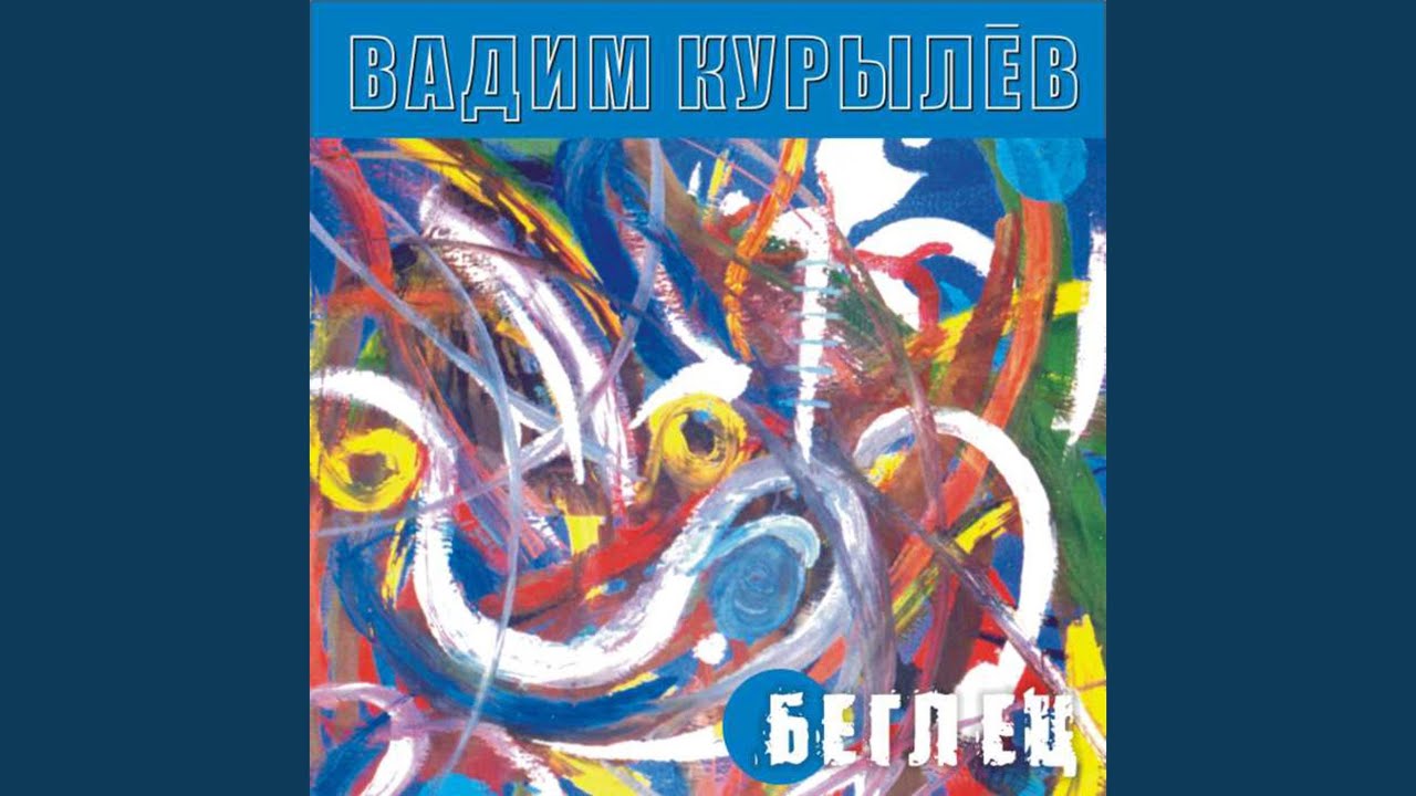 Watch Остывший Мир (Cold World) on YouTube Watch Остывший Мир (Cold World) on YouTube