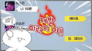 사회와 거리두기 【고해성사】