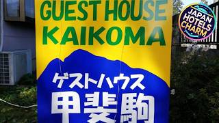 Southern Alps Kaikomagatake Foot of the Kaikoma | Hokuto, Japan | Hotel Review 🌟 | Japan Hotels Charm