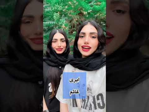 اب و هوا در عربی