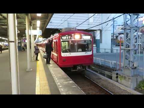 【廃車】京急800形819編成 が廃車になりました。