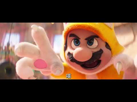 【超級瑪利歐兄弟電影版】超大篇 - 4月5日 中、英文版、IMAX歡樂登場