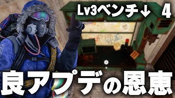 アップデートの恩恵を受けてTier3レシピ大解放!? Season30 #4