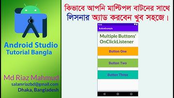 OnClickListener for Multiple Buttons Android Studio in Bangla