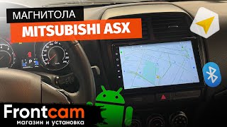 Магнитола Mitsubishi ASX на ANDROID