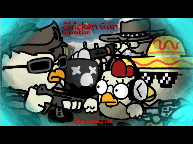 ☆Chicken Gun Animation☆ [ Shooting Animation & gift for Youtuber Friends! ] _ Little blood warning _ class=