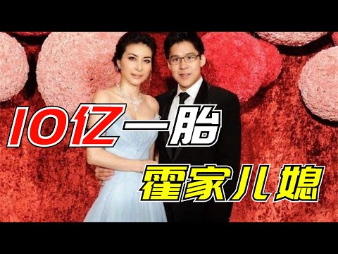 “跳水女皇”郭晶晶：一胎公公奖励10亿，东京奥运都请她监督评委#跳水女皇#郭晶晶#10亿