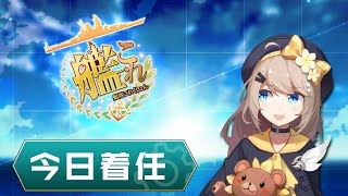 2022年最火爆的网页游戏夏秋活E6P4代打斩杀