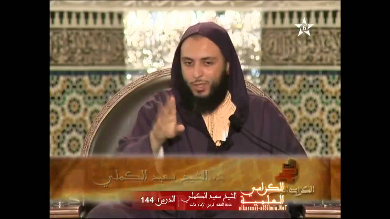 لي عندك حاجة - (أدب السؤال) - الشيخ سعيد الكملي