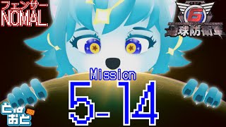 【🔴LIVE配信】地球を守る！！【地球防衛軍】#初見歓迎　#新人Vtuber #個人勢vtuber