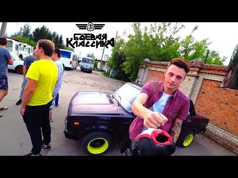 Боевая классика - Сходка БК (Томск)