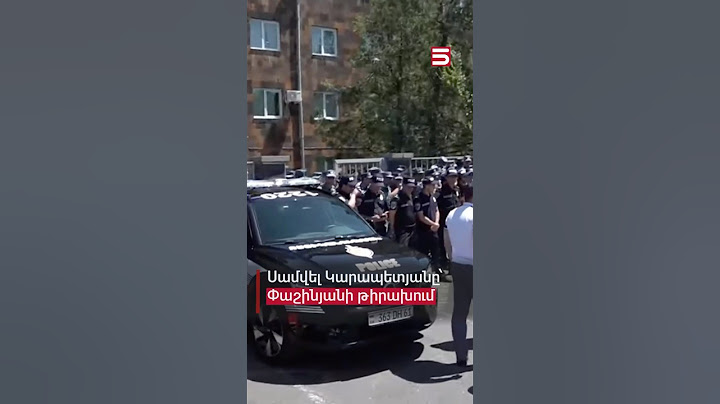 Մի սկանդալային հետապնդման պատմություն. Սամվել Կարապետյանը՝ Փաշինյանի թիրախում #Սամվել_Կարապետյան