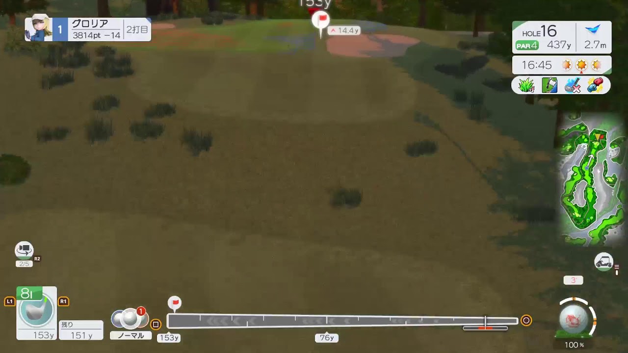 第２回オヤジ杯G2ラウンド4本番