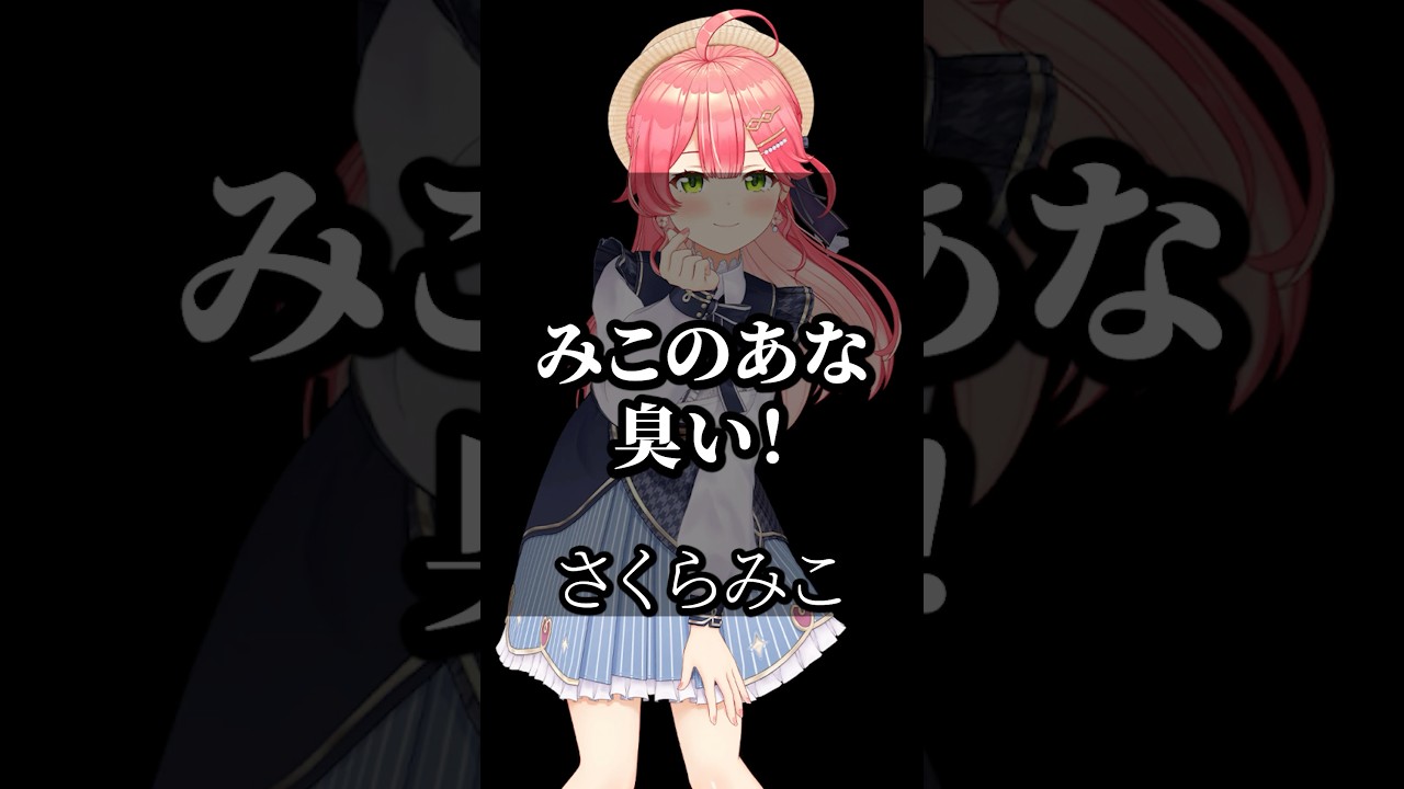 【ホロライブ】心に響くライバーの名言集その148 #ホロライブ #vtuber #名言集 #切り抜き