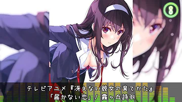 届かない恋 なんてない 茅野愛衣 تحميل Download Mp4 Mp3 届かない恋 なんてない 茅野愛衣 تحميل Download Mp4 Mp3