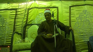 الشيخ مكرم مكى ابوغابه تلاوه من سوره مريم