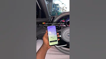 شكرا لكل من تابعني و يعطيكم العافيه يا افضل واقوى و اخسن متابعين اكسبلور 3000subscribe 