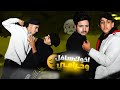 سرقة الدراجات فلم واقعي 2023 حيدر علي 