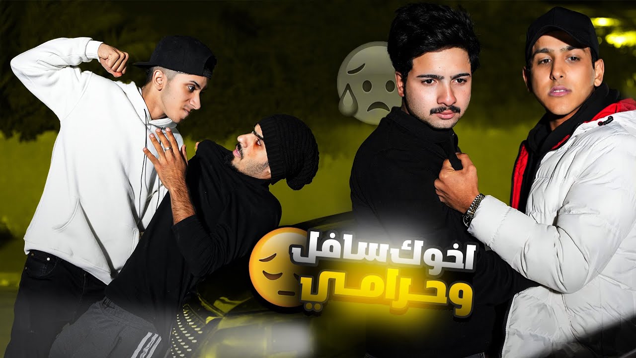 سرقة الدراجات ! فلم واقعي 2023 #حيدر علي