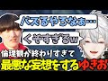 【LTK】倫理観が終わっている最悪な妄想をするゆきお【葛葉/にじさんじ/切り抜き】
