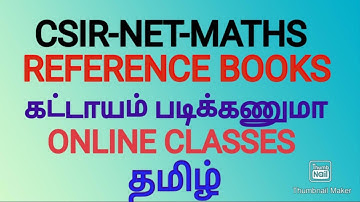 REFERENCE BOOKS FOR CSIR NET MATHS-ONLINE CLASSES IN TAMIL-SOLVED PYQ 