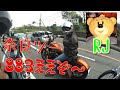 ハーレーBadboysツーリング古都奈良へby RJ