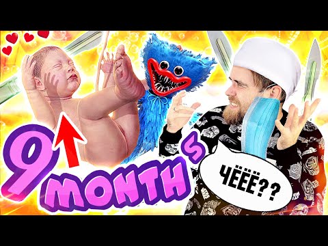 Я завёл РЕБЕНКА в 9 MONTHS из-за рекламного АДА тупых МОБИЛЬНЫХ игр – треш ОБЗОР