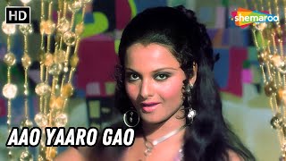 Aao Yaaro Gao | Hawas (1974) | Rekha | Anil Dhawan , Rekha | Asha Bhosle Hits