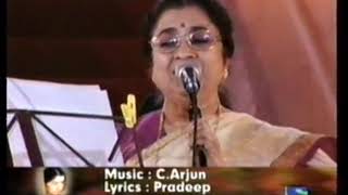 Main To Aarti Utaru Re | Usha Mangeshkar Live In Shradhanjali Concert.