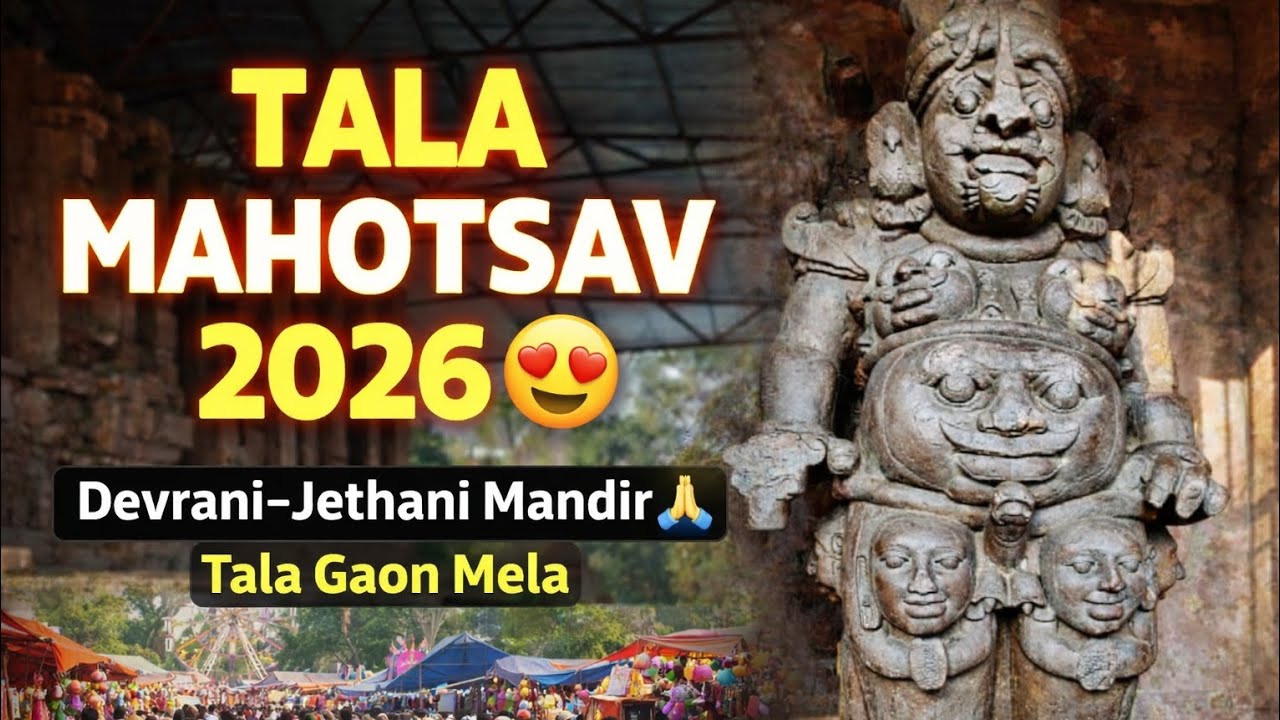 Tala Mahotsav 2026 🙏 | देवरानी-जेठानी मंदिर | Tala Gaon Mela Vlog,Devrani Jethani Temple | 