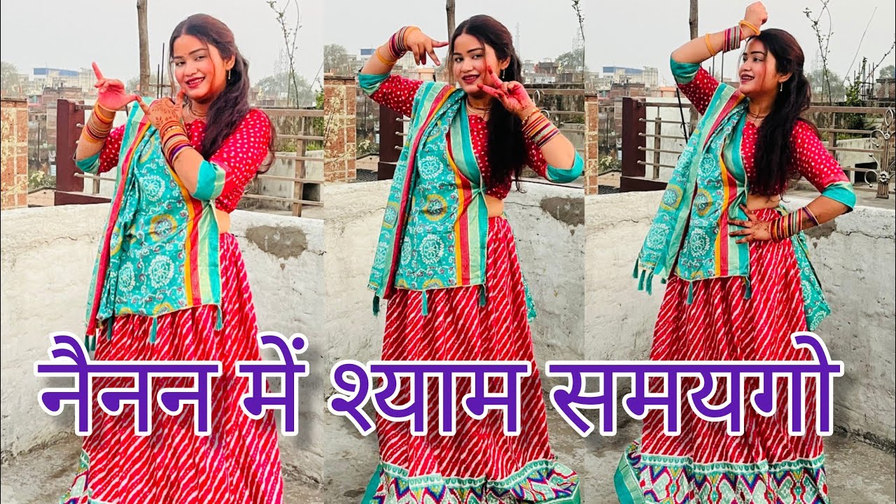नैनन में श्याम समयगौ🌸 | Nainan Shyam Samaygo |Dance Video 🔥| Lut Jaungi Shyam Teri Latkan Mein🥰